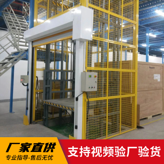 无锡3吨室内升降货梯安装