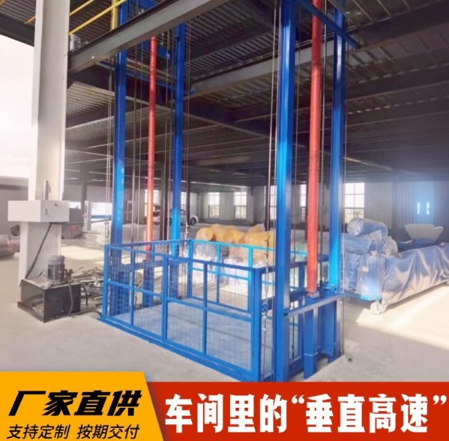 无锡4吨二层升降货梯安装